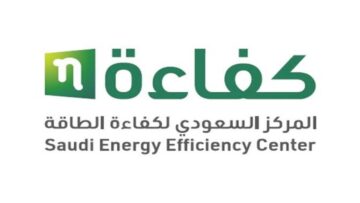 المركز السعودي لكفاءة الطاقة يعلن عن وظائف شاغرة لحملة البكالريوس في مجالات متعددة