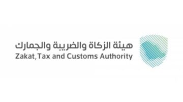 هيئة الزكاة والضريبة تعلن عن وظائف شاغرة في عدد من التخصصات