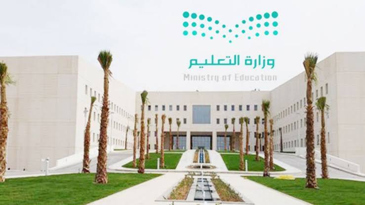 موعد الفصل الدراسي الثاني في السعودية 1445 خليك مستعد 2 موعد الفصل الدراسي الثاني في السعودية 1445 خليك مستعد