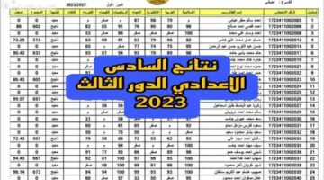 images 2023 11 30T131536.170