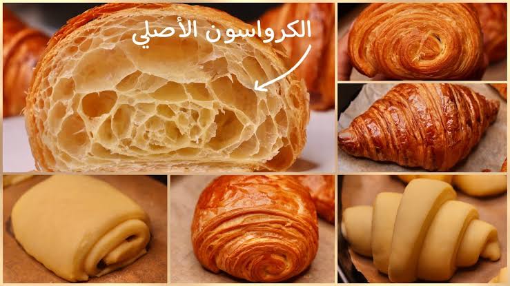 الطريقة الفرنسية الأصلية.. أصنعي الكرواسون على أصوله بمقادير مظبوطة وبطعم لذيذ يدخل القلب!!