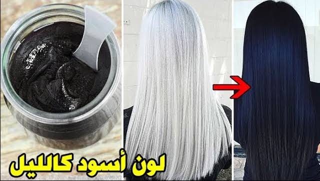 "بدون مواد كيميائية".. أفضل الوصفات الطبيعية للتخلص من الشيب.. ودعي الشعر الأبيض لـ7 سنين قدام! 8 “بدون مواد كيميائية”.. أفضل الوصفات الطبيعية للتخلص من الشيب.. ودعي الشعر الأبيض لـ7 سنين قدام!