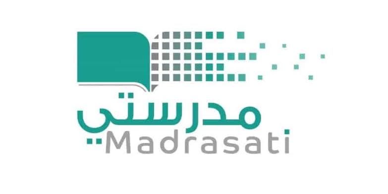 رابط وخطوات تسجيل الدخول إلى منصة مدرستي 1445 للطلاب