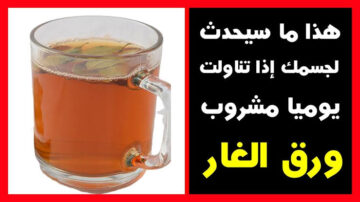 عودك هيبقى فرنساوي.. عشبة سحرية برخص التراب هتشيل الكرش والجناب