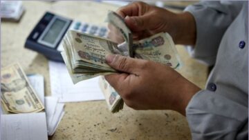 جهز محفظتك.. تعرف على الموعد الرسمي لصرف مرتبات شهر ديسمبر 2023 بالزيادة الجديدة