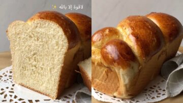 لو عندك 4 بيضات اعملى خبز البريوش على الطريقة الفرنسية بمكونات بسيطة في البيت