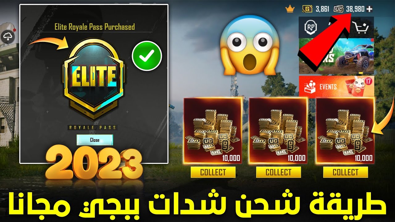 أسرع وأفضل طريقة شحن شدات ببجي موبايل من midasbuy ميداس باي 4 أسرع وأفضل طريقة شحن شدات ببجي موبايل من midasbuy ميداس باي