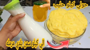 اعمليها ببلاش السمنه البلدي الفلاحي الاصلي في البيت بأكبر كمية حضريها ووفرى كتير
