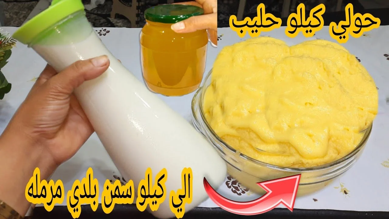 اعمليها ببلاش السمنه البلدي الفلاحي الاصلي في البيت بأكبر كمية حضريها ووفرى كتير 5 اعمليها ببلاش السمنه البلدي الفلاحي الاصلي في البيت بأكبر كمية حضريها ووفرى كتير