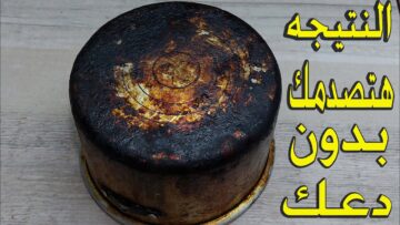 ناسف الدهون.. معجون سحري لتنظيف الحلل المحروقة والطاسات وإرجاعها كالجديدة