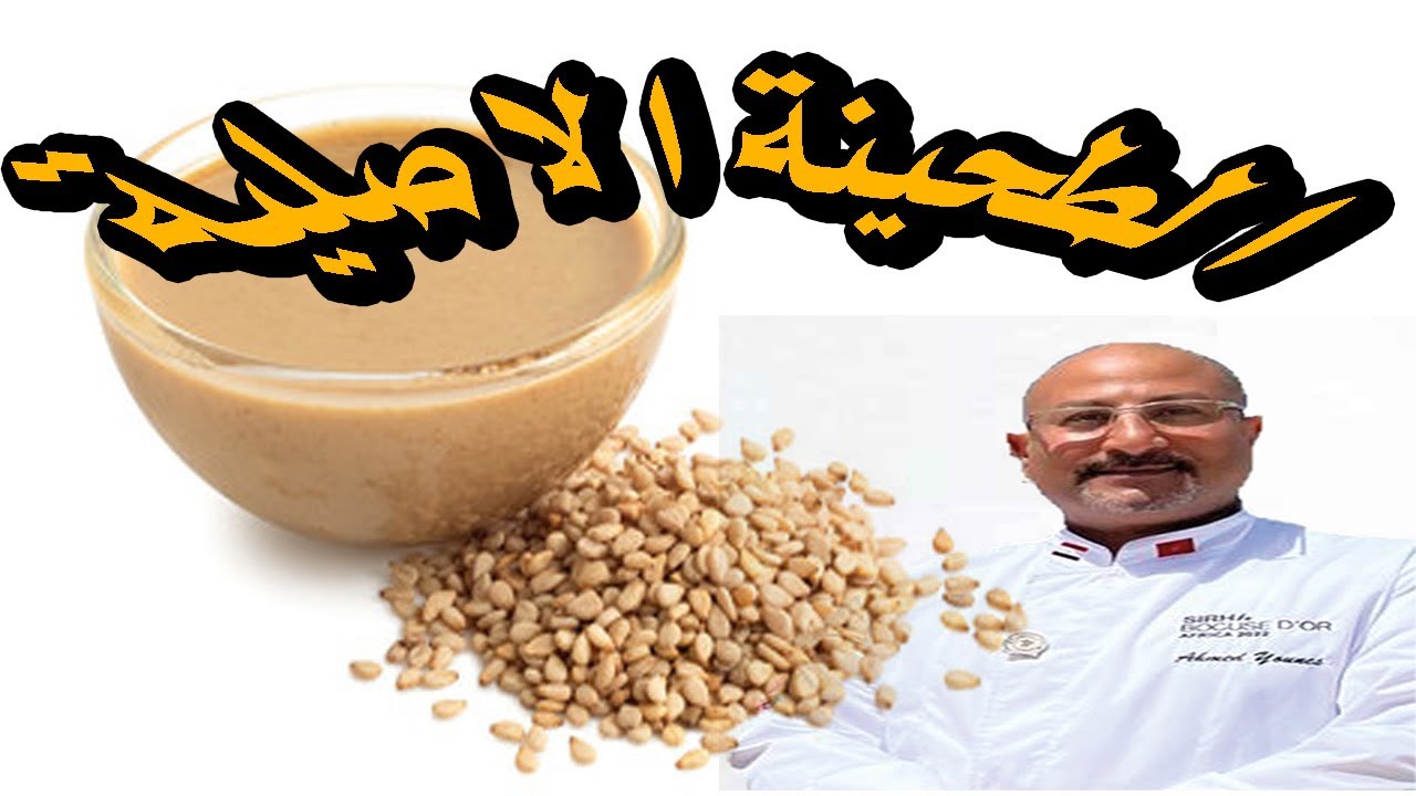 طحينة السمسم الأصلية الخام .. هتفتحي منها مشروع