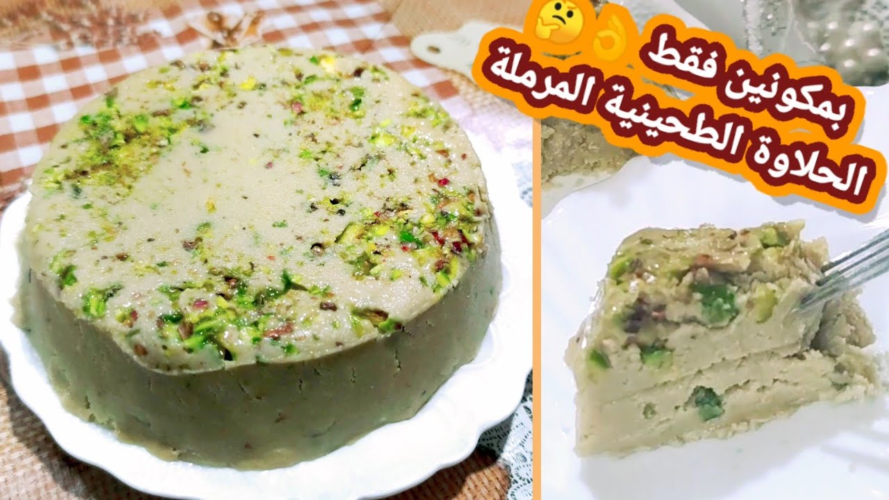 من كوب سمسم كيلو حلاوه طحينيه اصلية مظبوطة 100% دايبه زى الجاهزه واحلي 5 من كوب سمسم كيلو حلاوه طحينيه اصلية مظبوطة 100% دايبه زى الجاهزه واحلي