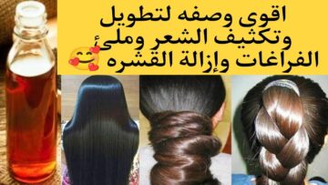ينمو كالصاروخ.. تطويل الشعر بوصفه طبيعيه سحريه لإنبات الفراغات ووقف التساقط نهائيا