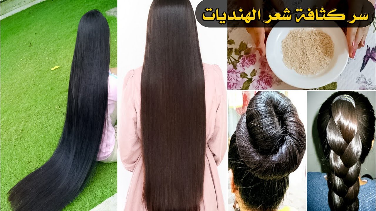 وصفات هندية لإطالة وتكثيف الشعر مجربة هتحبي شعرك 3 وصفات هندية لإطالة وتكثيف الشعر مجربة هتحبي شعرك