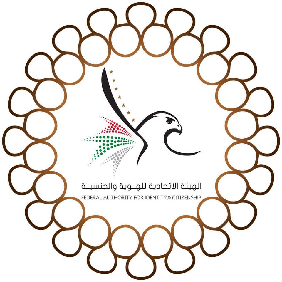 بشري سارة .. مطار أبو ظبي يبدأ نظام السفر الذكي 2024 من خلال تقنيات التعرف علي الوجه 5 بشري سارة .. مطار أبو ظبي يبدأ نظام السفر الذكي 2024 من خلال تقنيات التعرف علي الوجه