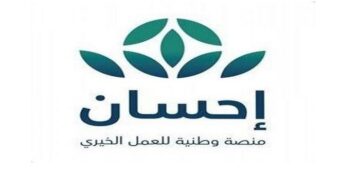 ” والله مميزات ملهاش حل” توكلنا يقوم بإضافة خدمة التبرع مع إحسان من خلال تحديث التطبيق الرسمي 1445