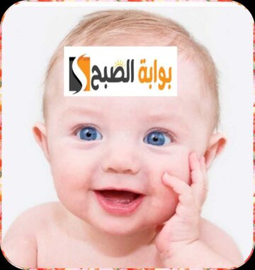 طريقة استخراج جواز سفر للأطفال في المملكة العربية السعودية 2023/1445