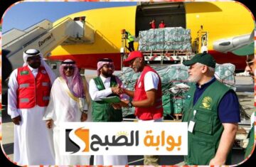 التطوع في مركز الملك سلمان للإغاثة والأعمال الإنسانية: الشروط وخطوات التسجيل