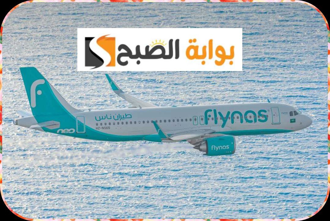 طيران ناس: رحلات مباشرة بين المدينة المنورة وإسطنبول ابتداءً من 299 ريالًا سعوديًا
