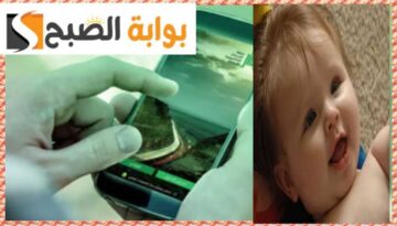 كيفية تسجيل مولود جديد عبر منصة أبشر في المملكة العربية السعودية 2023/1445