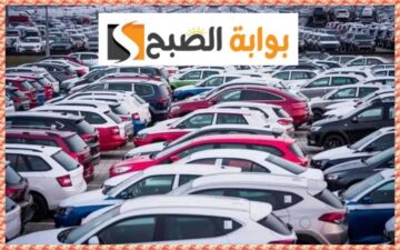 الاستعلام عن صلاحية التأمين على المركبات برقم اللوحة عبر منصة أبشر 2023/1445