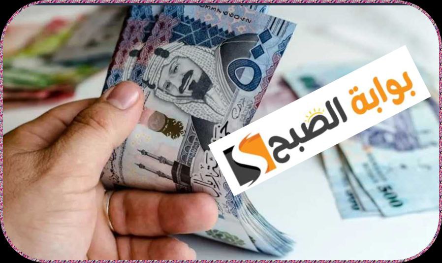 كيف يتم الاعتراض على الدفعة المالية في حساب المواطن 1445؟ 8 كيف يتم الاعتراض على الدفعة المالية في حساب المواطن 1445؟