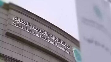 مواعيد مزادات هيئة الزكاة والضريبة لبيع سيارات وبضائع متنوعة