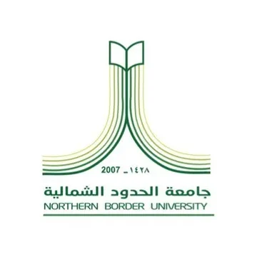 جامعة الحدود الشمالية توضح تفاصيل إلغاء نظام  3 فصول دراسية