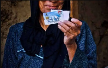 صرف معاش تكافل وكرامة بالزيادة الأخيرة اليوم