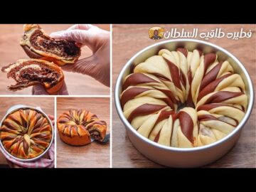 الفطيرة الترند طريقة عمل فطيرة طاقية السلطان بكل سهولة طريقة الشيف نادية السيد