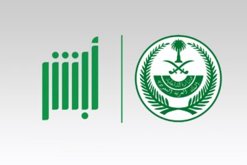 خطوات تفعيل الهوية الوطنية عبر منصة أبشر أون لاين 1445