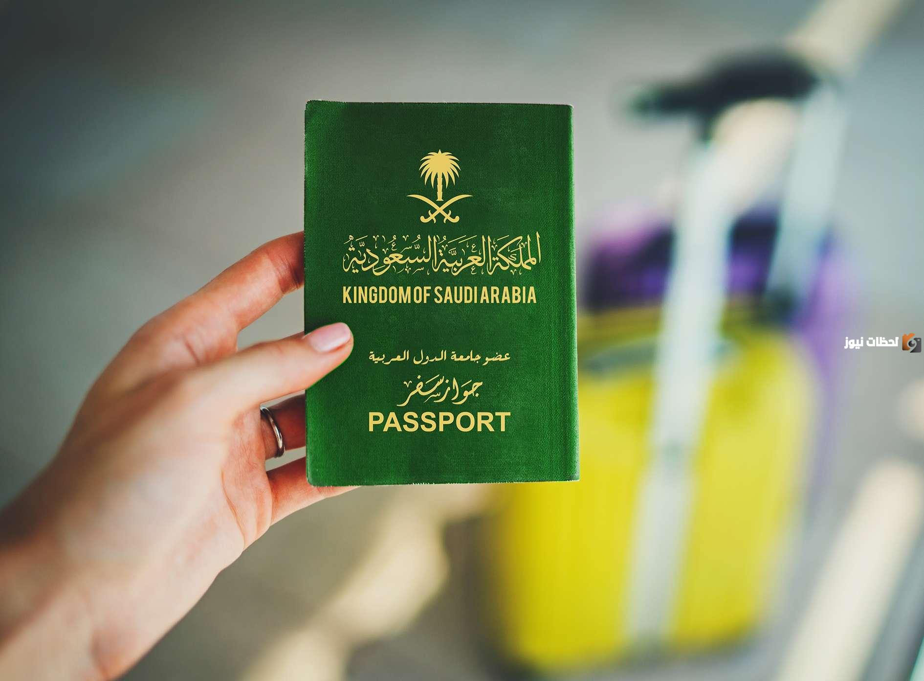ما طريقة تحويل تأشيرة الزيارة الي إقامة والشروط المطلوبة 1445؟ 5 ما طريقة تحويل تأشيرة الزيارة الي إقامة والشروط المطلوبة 1445؟