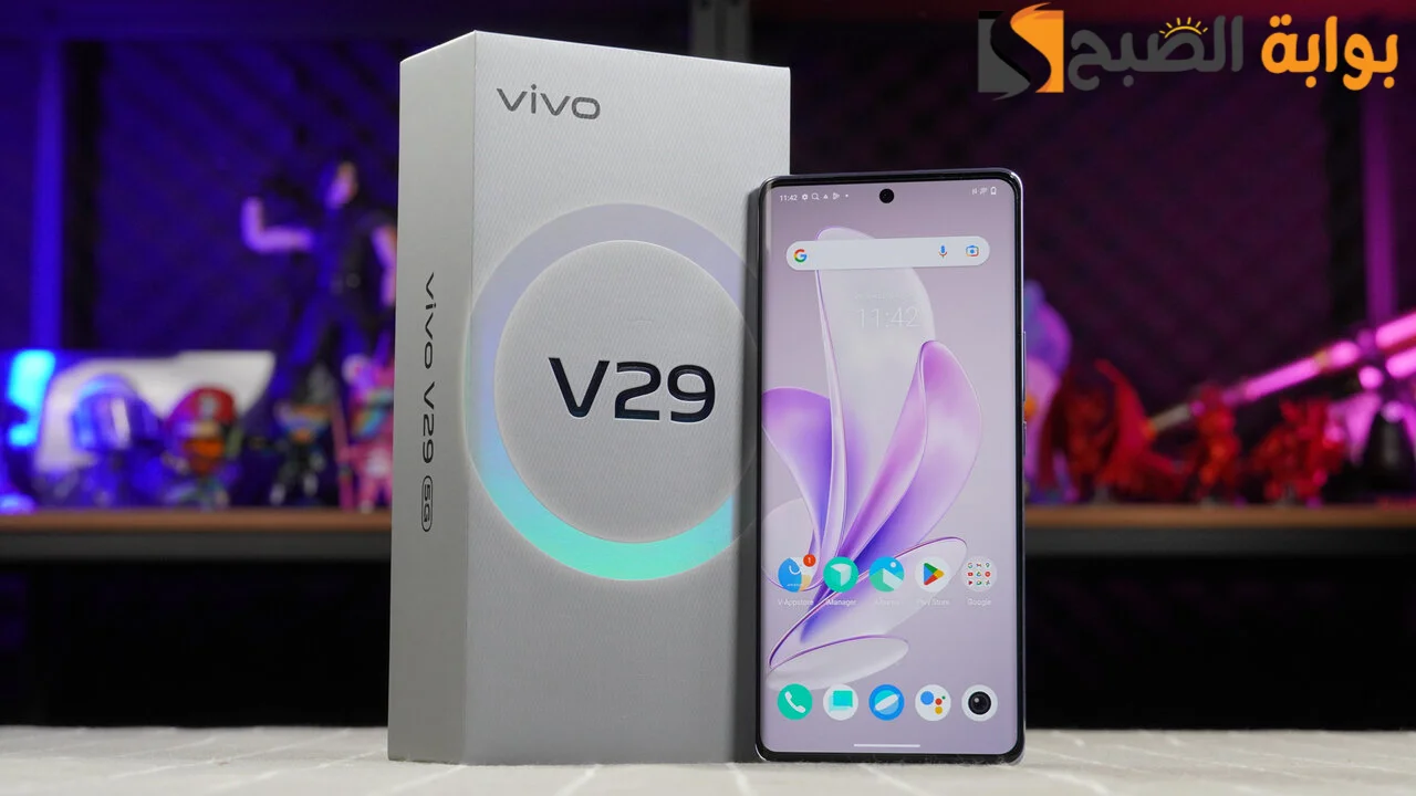 سعر ومواصفات هاتف vivo v29 وعيوب ومييزات فيفو في 29 الجديد