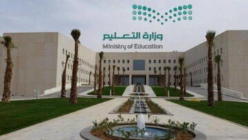 هل حقاً هناك تعليق لاختبارات الفصل الدراسي الأول بمناطق تحذيرات الأرصاد وما موعد الاختبارات البديلة؟