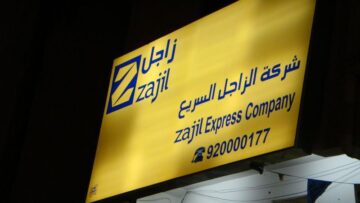 ما هي رسوم شحن زاجل ومدة وصول الشحنة من زاجل