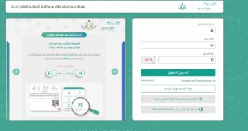 آلية الاستعلام عن نتائج الطلاب نظام نور 1445 الفصل الدراسي الأول برقم الهوية فقط بدون كلمة المرور السرية