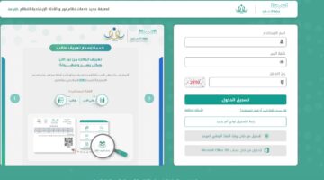 آلية الاستعلام عن نتائج الطلاب نظام نور 1445 الفصل الدراسي الأول برقم الهوية فقط بدون كلمة المرور