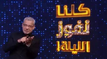 أرقام الاشتراك في مسابقة الحلم
