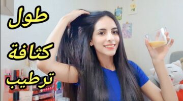 أسرع وصفة لتطويل الشعر1