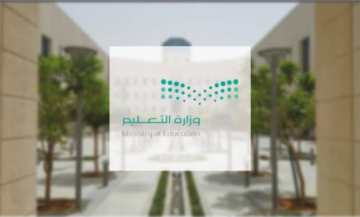 وزير التعليم يوسف البنيان يُبشر الطلاب بموعد إجازة الفصل الدراسي الأول ومتى يبدأ الترم الثاني؟
