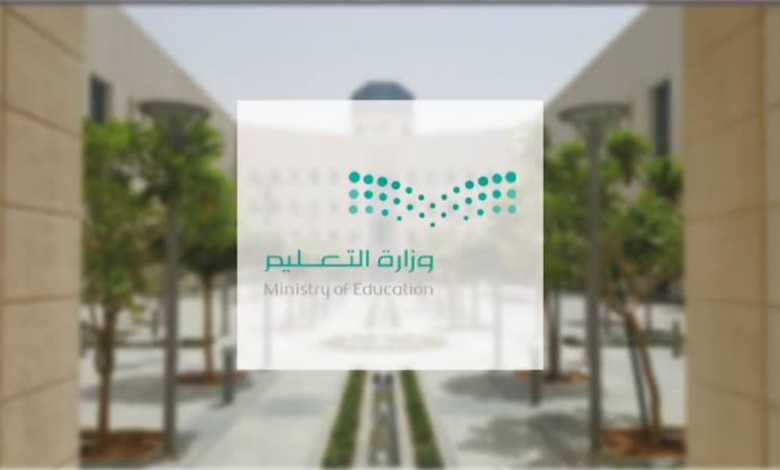 وزير التعليم يوسف البنيان يُبشر الطلاب بموعد إجازة الفصل الدراسي الأول ومتى يبدأ الترم الثاني؟ 5 وزير التعليم يوسف البنيان يُبشر الطلاب بموعد إجازة الفصل الدراسي الأول ومتى يبدأ الترم الثاني؟