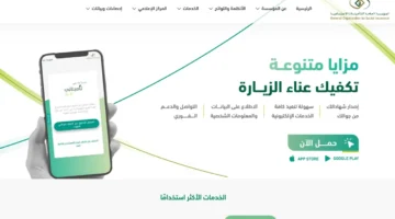 أيام تفصلنا عن إيداع رواتب التقاعد . تعرف على التاريخ
