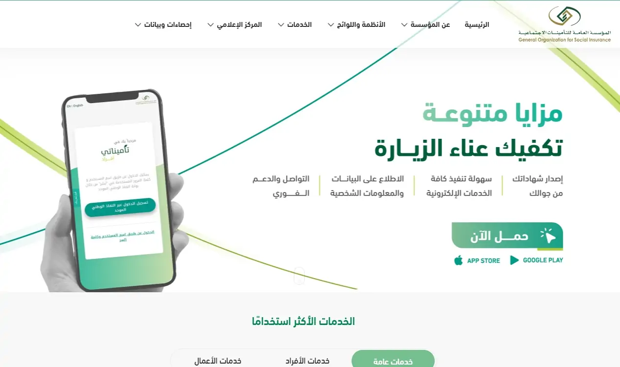 أيام تفصلنا عن إيداع رواتب التقاعد .. تعرف على التاريخ 5 أيام تفصلنا عن إيداع رواتب التقاعد .. تعرف على التاريخ