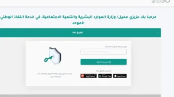 إجراءات التحقق من أرض بالهوية
