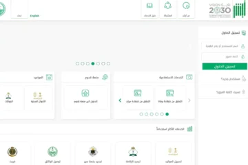 إجراءات تمديد صلاحية الإقامة مع أسعار التجديد