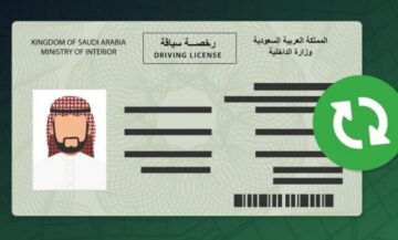 إصدار رخصة قيادة الكترونيا 1445 بالخطوات الصحيحة من الموقع الرسمي لمنصة أبشر بالخطوات