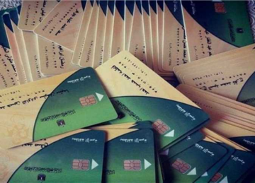 بشرى للأسرة المصرية..شروط إضافة المواليد على بطاقة التموين