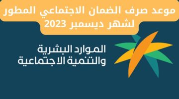 إضافة عنوان 2023 11 25T023745.775