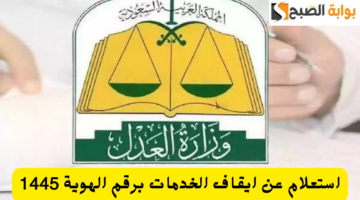 إضافة عنوان فرعي 20231105 011229 ٠٠٠٠