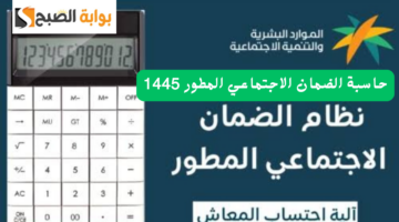 إضافة عنوان فرعي 20231105 223938 ٠٠٠٠